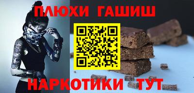 шишки Заволжье