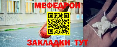 ГАЛЛЮЦИНОГЕННЫЕ ГРИБЫ Заводоуковск