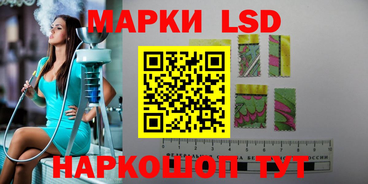 ЛСД экстази ecstasy  Вход с VPN  Самара 