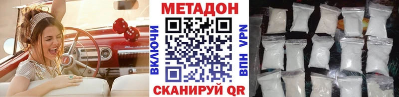 хочу наркоту  Самара  МЕТАДОН мёд 