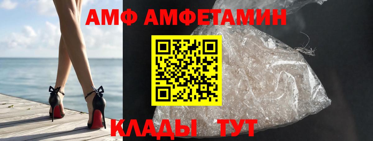 МЕТАМФЕТАМИН Methamphetamine  Вход с VPN  МЕТАМФЕТАМИН Methamphetamine  Метамфетамин  Самара 
