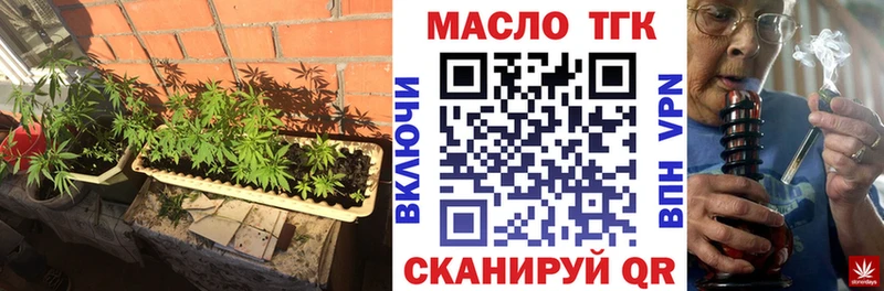 ТГК жижа  Самара 