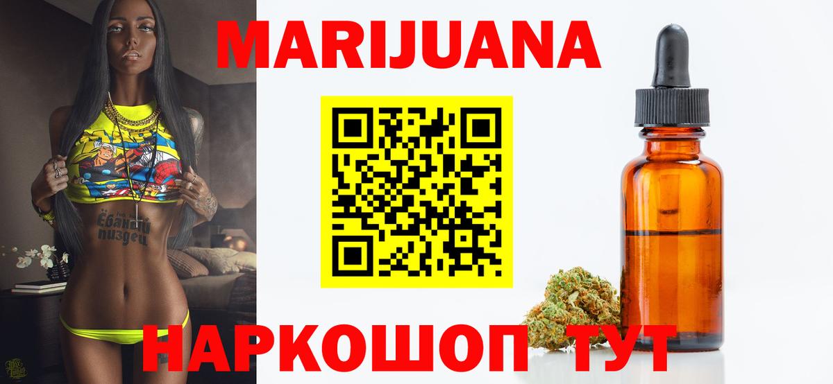 Самара  МАРИХУАНА ГИДРОПОН  МАРИХУАНА AK-47  Вход с VPN  Марихуана Ganja 